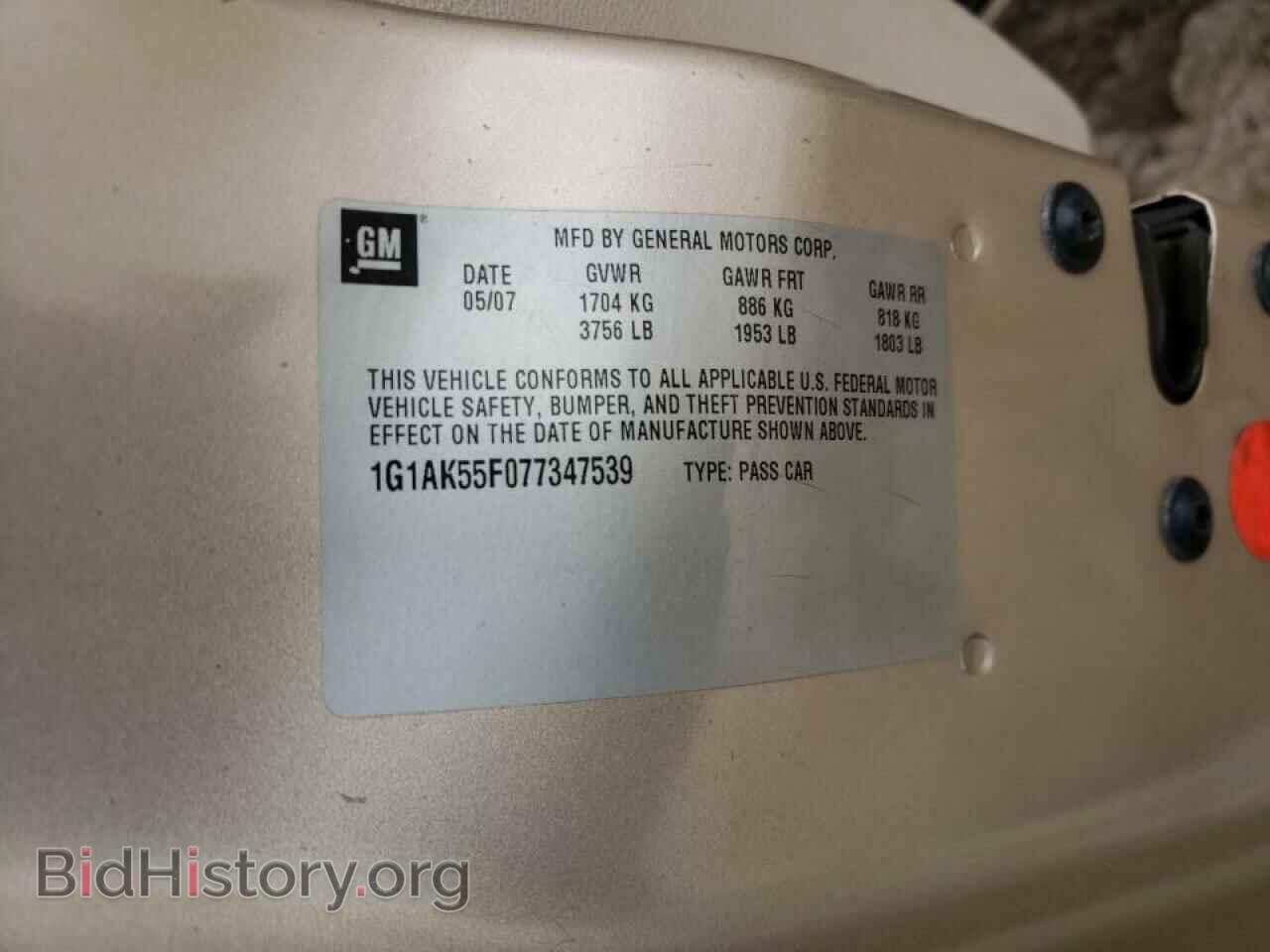 2007 CHEVROLET COBALT - VIN: 1G1AK55F077347539 - Фото 10