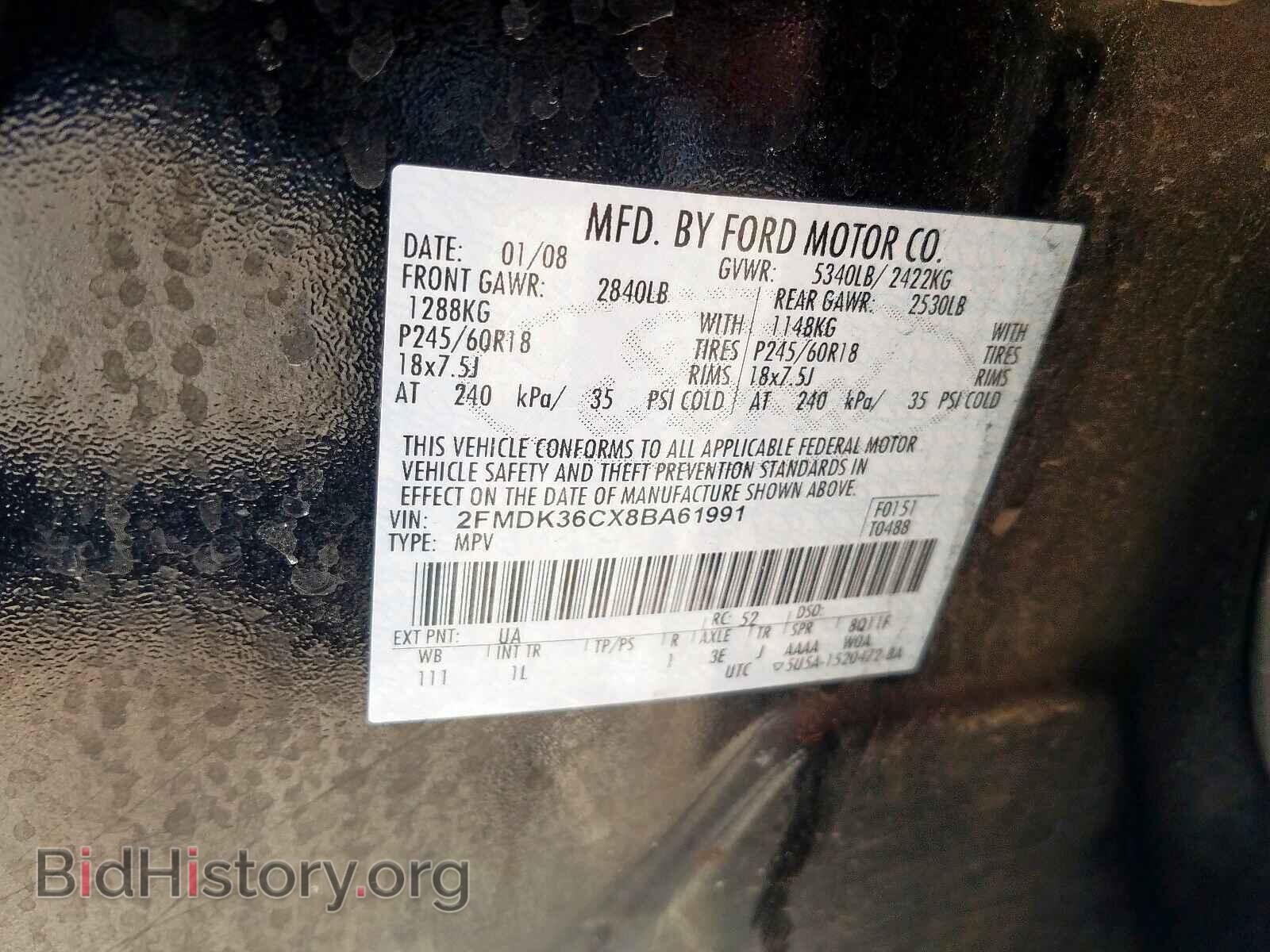 2008 FORD EDGE - VIN: 2FMDK36CX8BA61991 - Photo 10