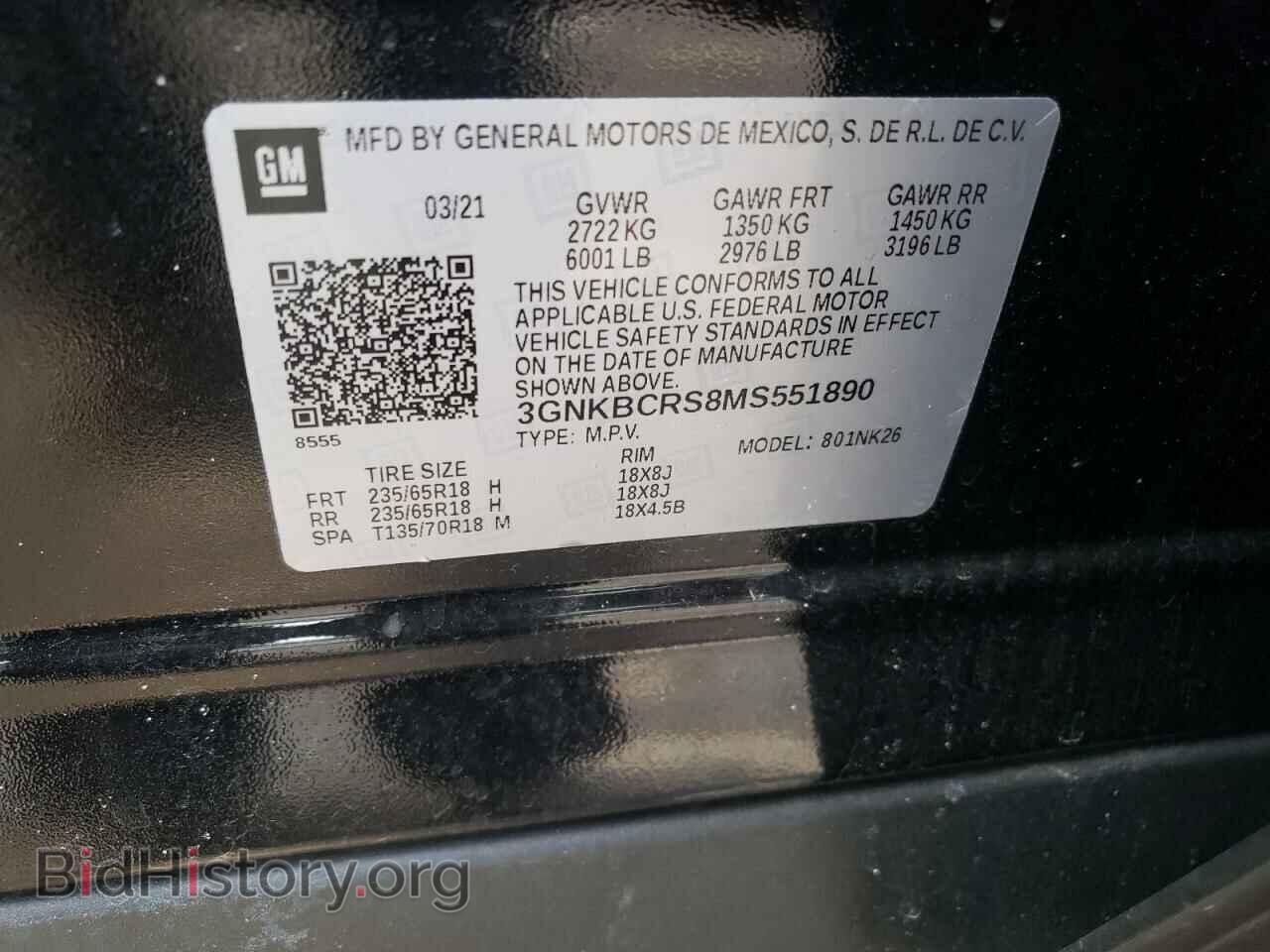 2021 CHEVROLET BLAZER - VIN: 3GNKBCRS8MS551890 - Фото 10