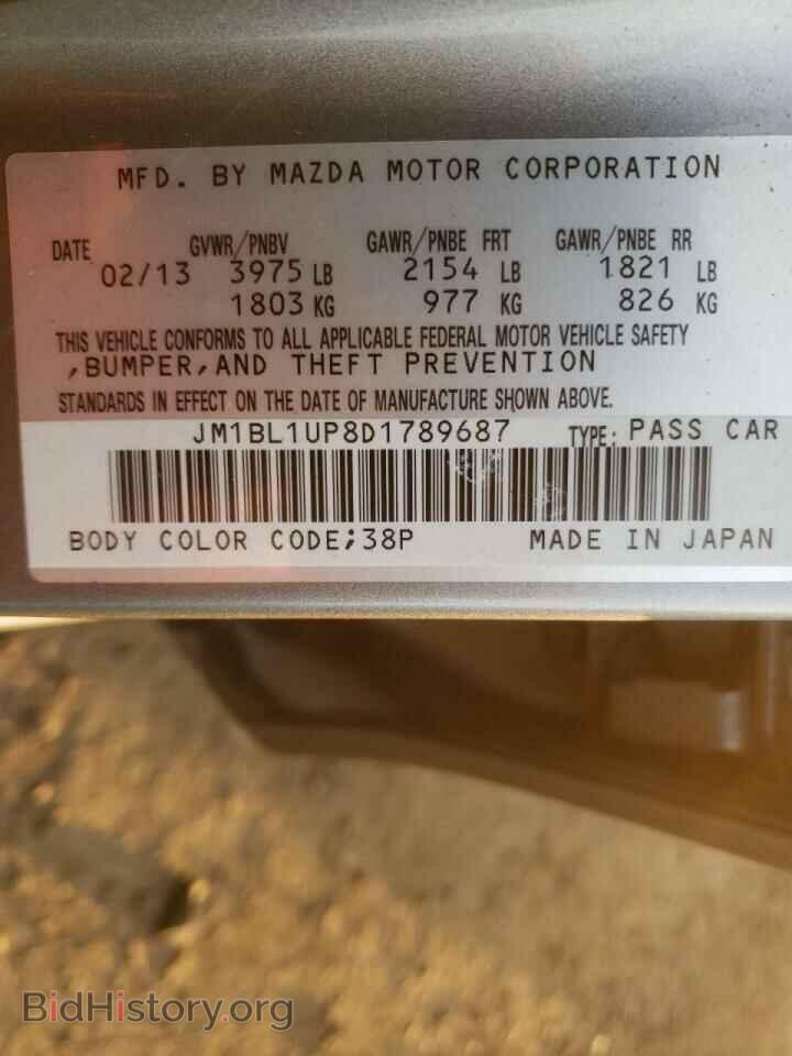 2013 MAZDA 3 - VIN: JM1BL1UP8D1789687 - Фото 10