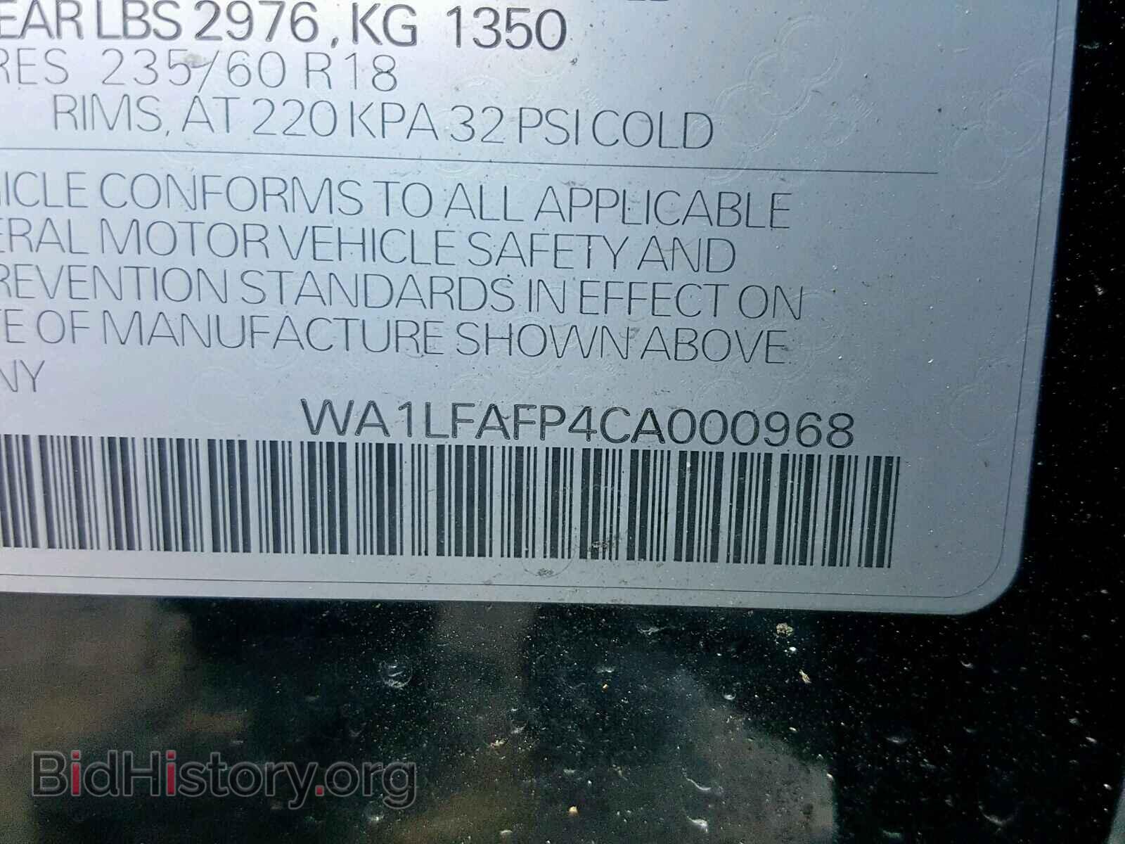 2012 AUDI Q5 - VIN: WA1LFAFP4CA000968 - Фото 10
