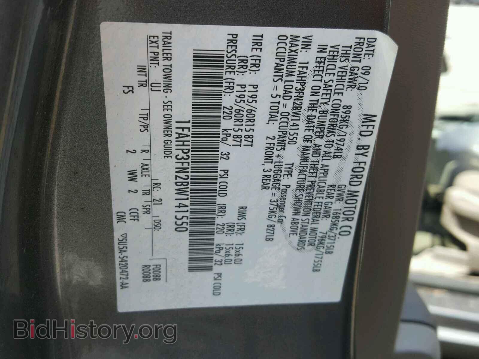 2011 FORD FOCUS - VIN: 1FAHP3FN2BW141550 - Фото 10