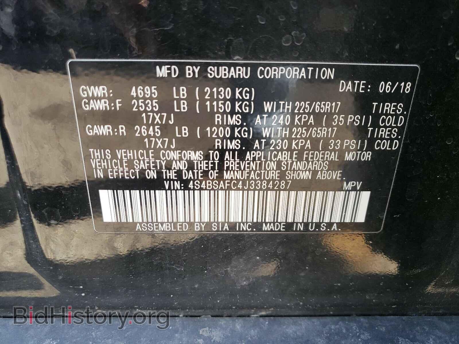 2018 SUBARU OUTBACK - VIN: 4S4BSAFC4J3384287 - Фото 10