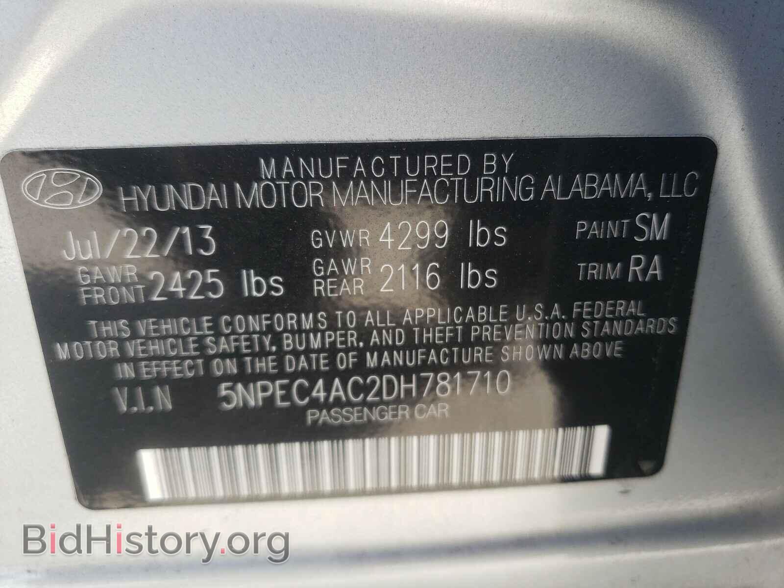 2013 HYUNDAI SONATA - VIN: 5NPEC4AC2DH781710 - Фото 8