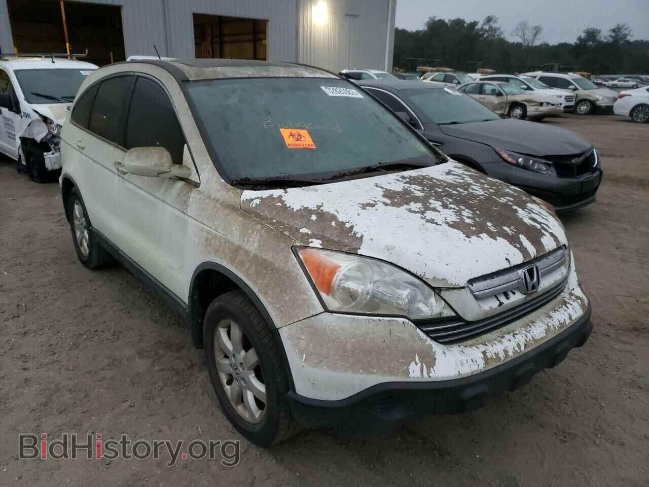 Photo JHLRE48757C063897 - HONDA CRV 2007