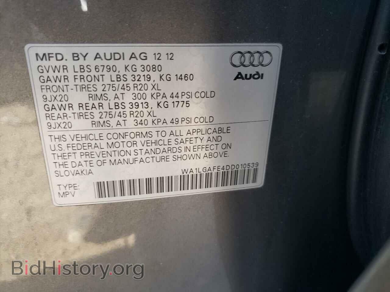 2013 AUDI Q7 - VIN: WA1LGAFE4DD010539 - Фото 10