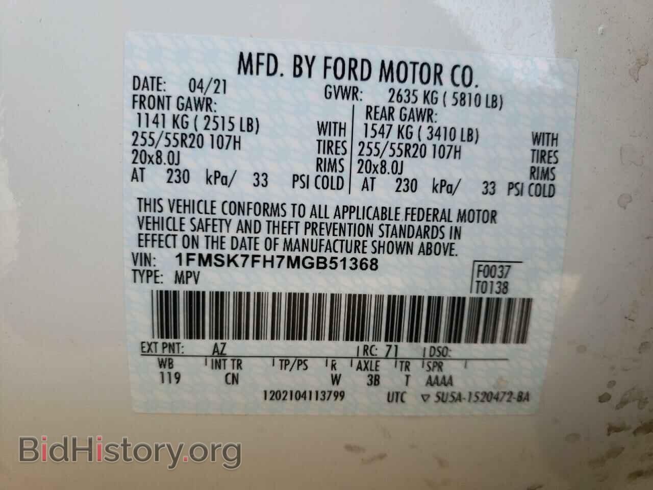 2021 FORD EXPLORER - VIN: 1FMSK7FH7MGB51368 - Фото 10