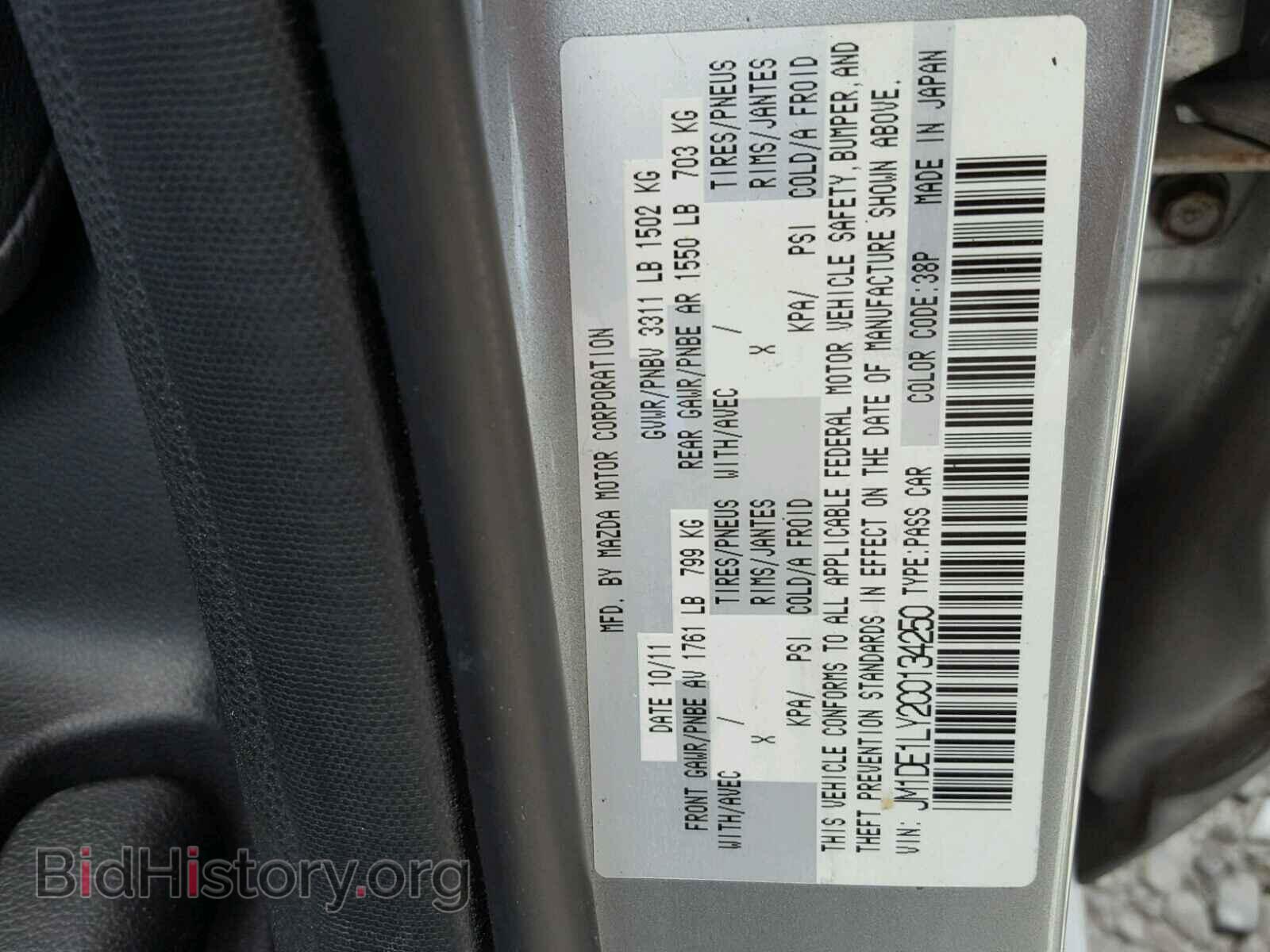 2012 MAZDA 2 - VIN: JM1DE1LY2C0134250 - Photo 10