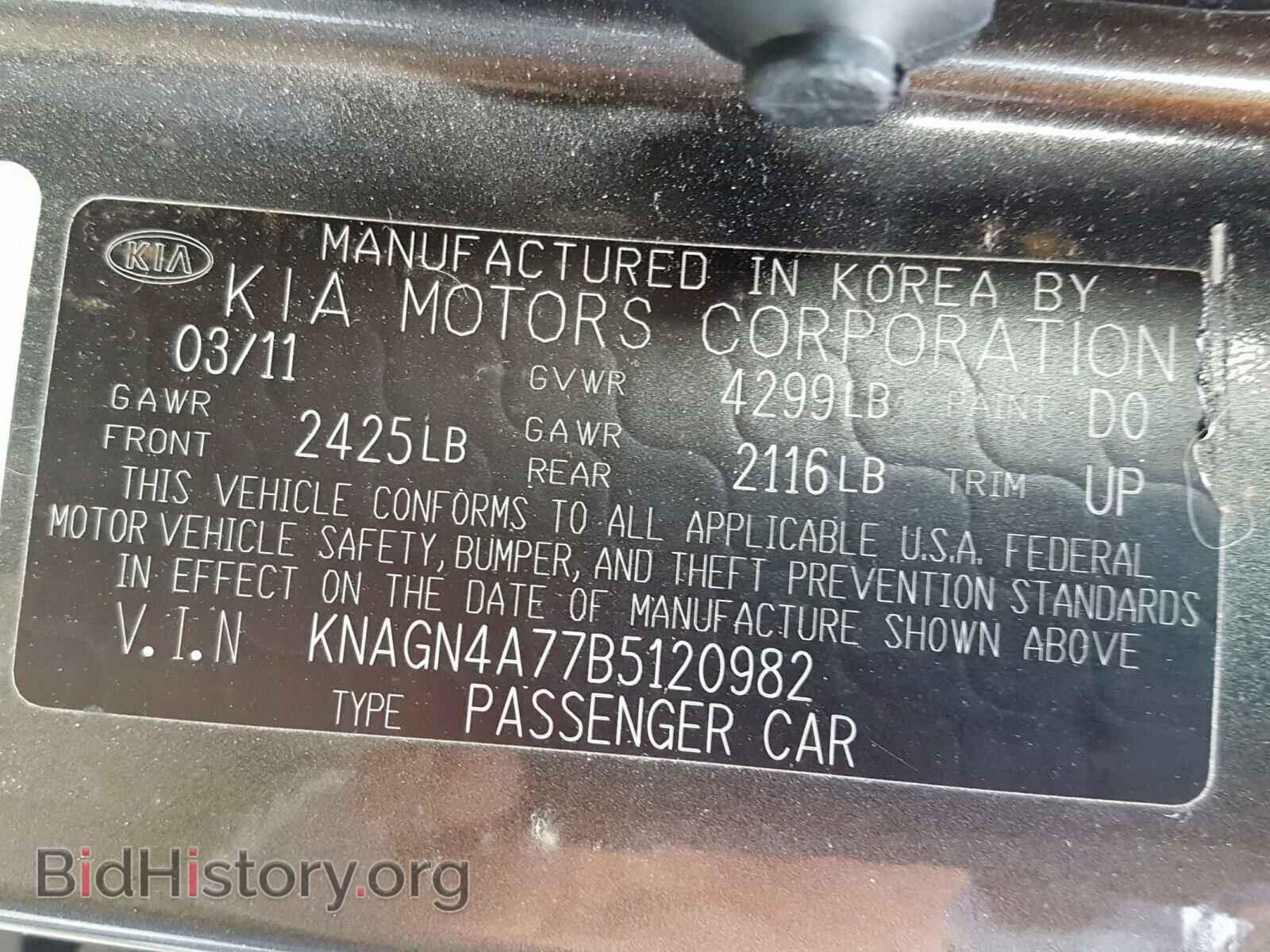 2011 KIA OPTIMA - VIN: KNAGN4A77B5120982 - Фото 10