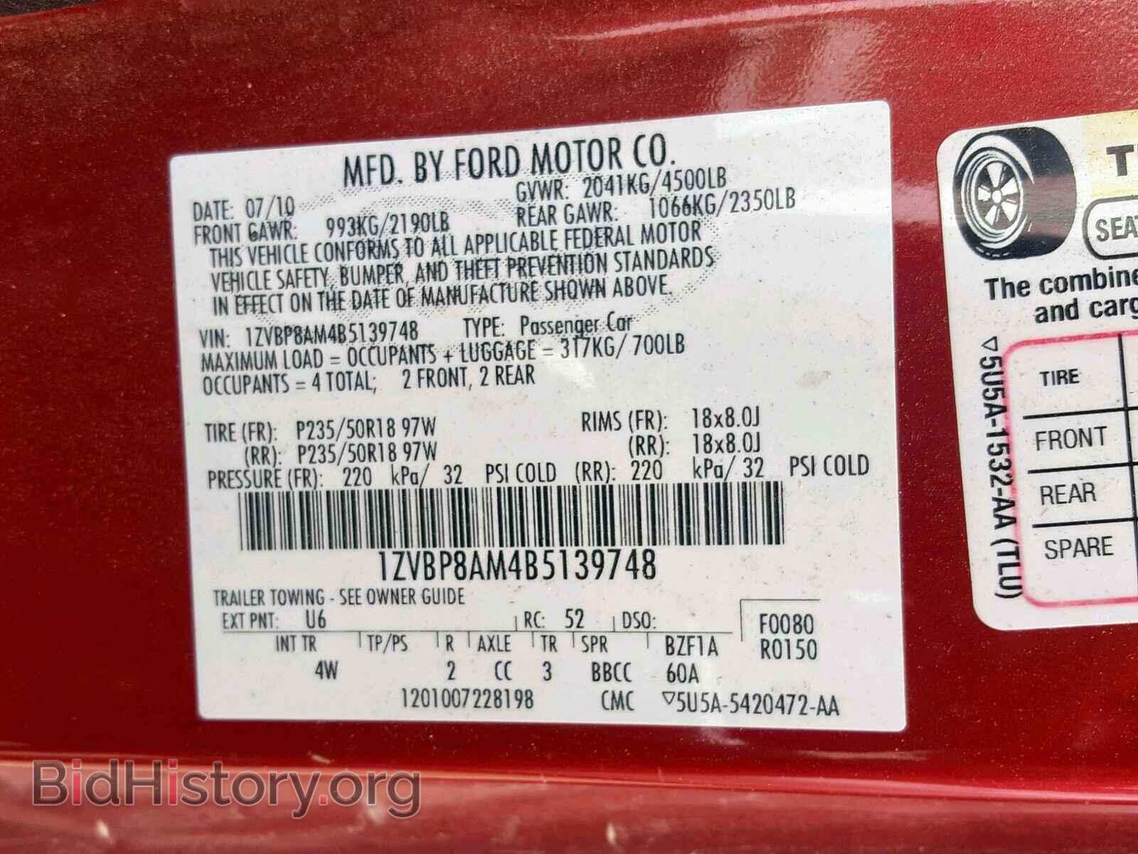 2011 FORD MUSTANG - VIN: 1ZVBP8AM4B5139748 - Фото 10