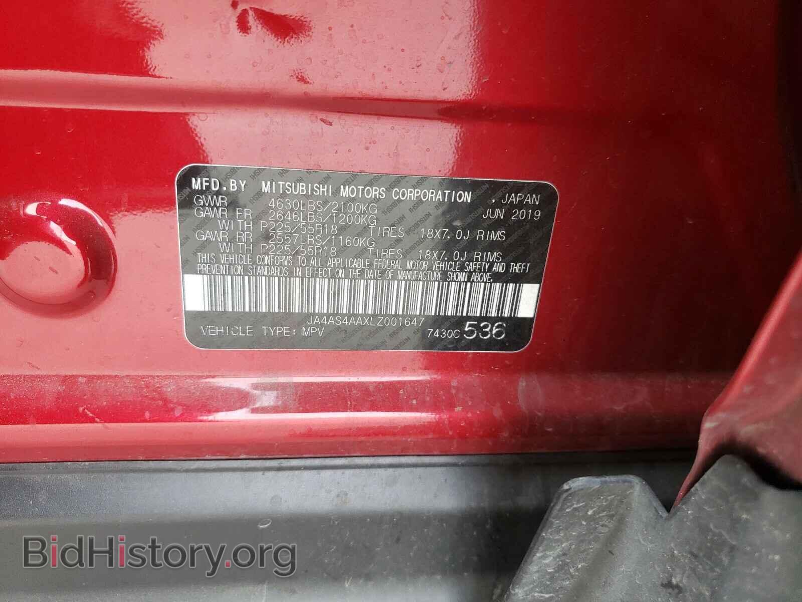 2020 MITSUBISHI ECLIPSE - VIN: JA4AS4AAXLZ001647 - Фото 10