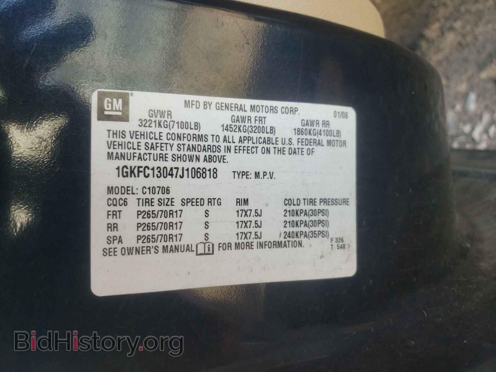 2007 GMC YUKON - VIN: 1GKFC13047J106818 - Фото 10