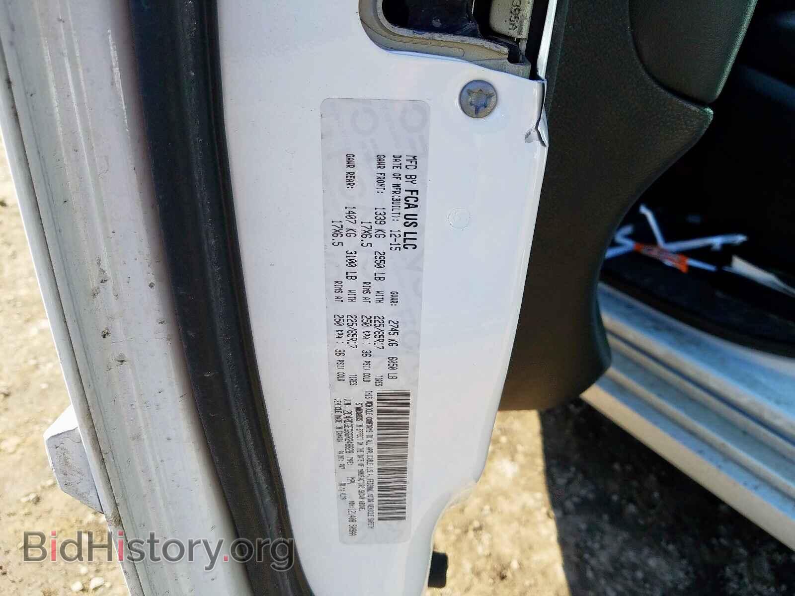 2016 DODGE CARAVAN - VIN: 2C4RDGEG6GR248828 - Фото 10