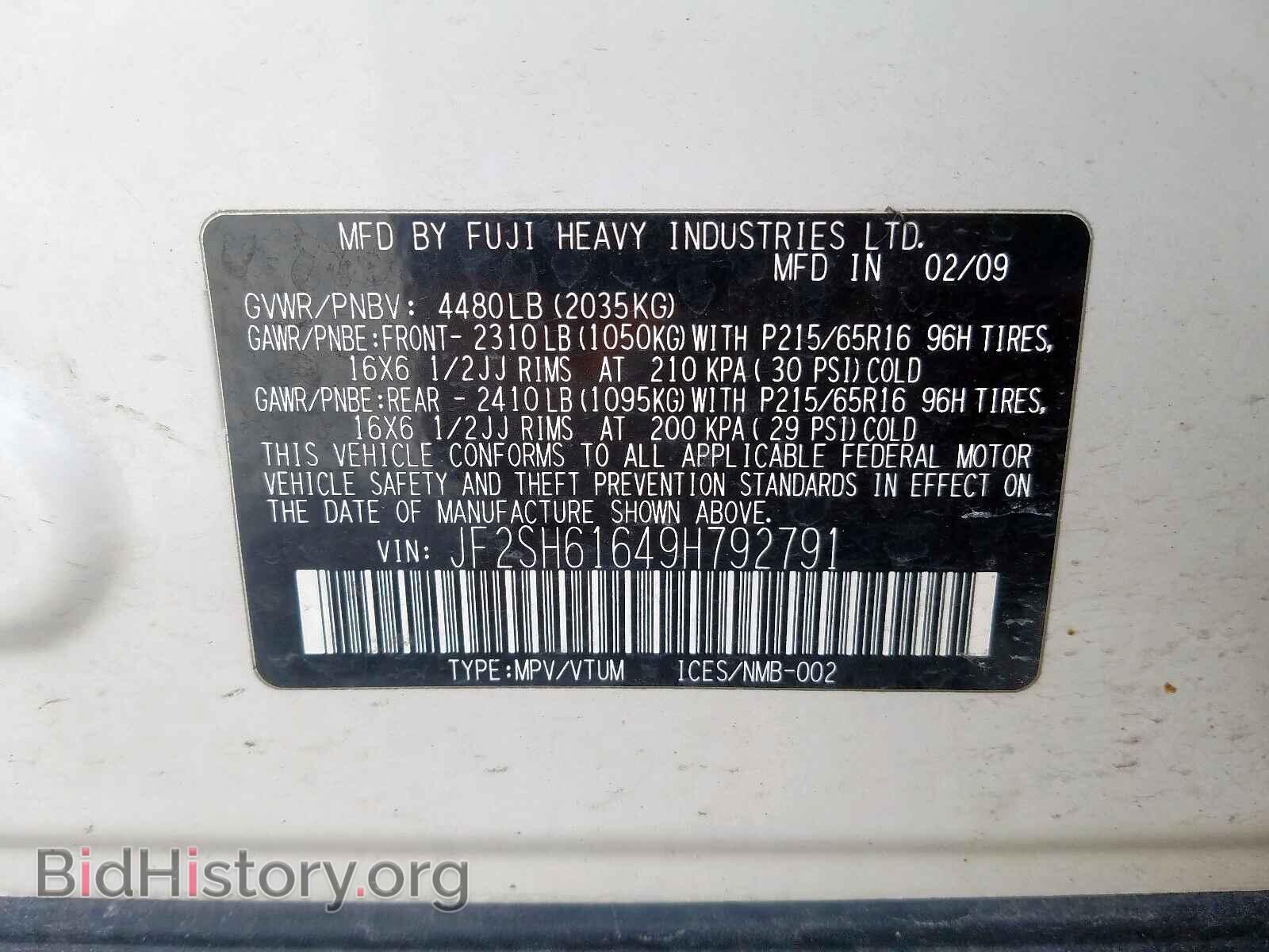 2009 SUBARU FORESTER - VIN: JF2SH61649H792791 - Фото 10