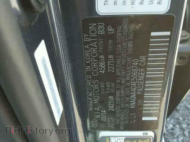 2014 KIA OPTIMA - VIN: KNAGN4AD4E5068740 - Фото 10