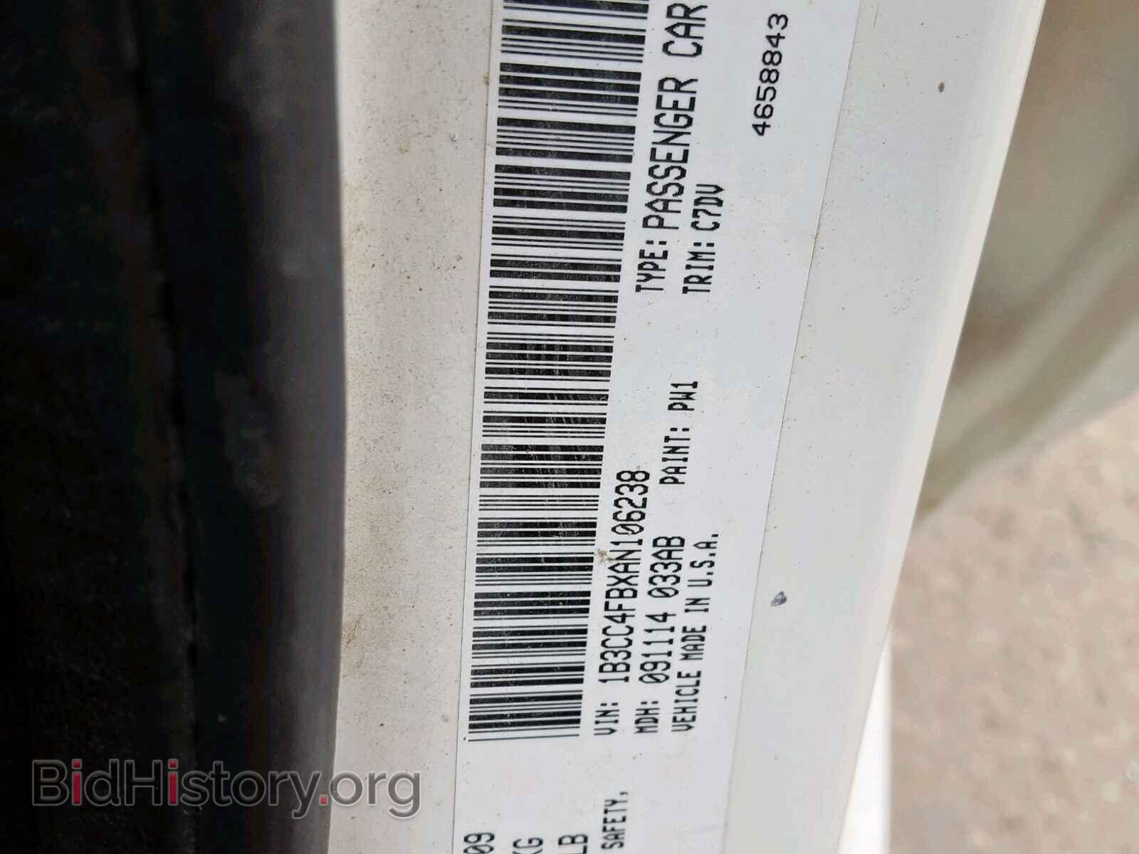 2010 DODGE AVENGER - VIN: 1B3CC4FBXAN106238 - Фото 10