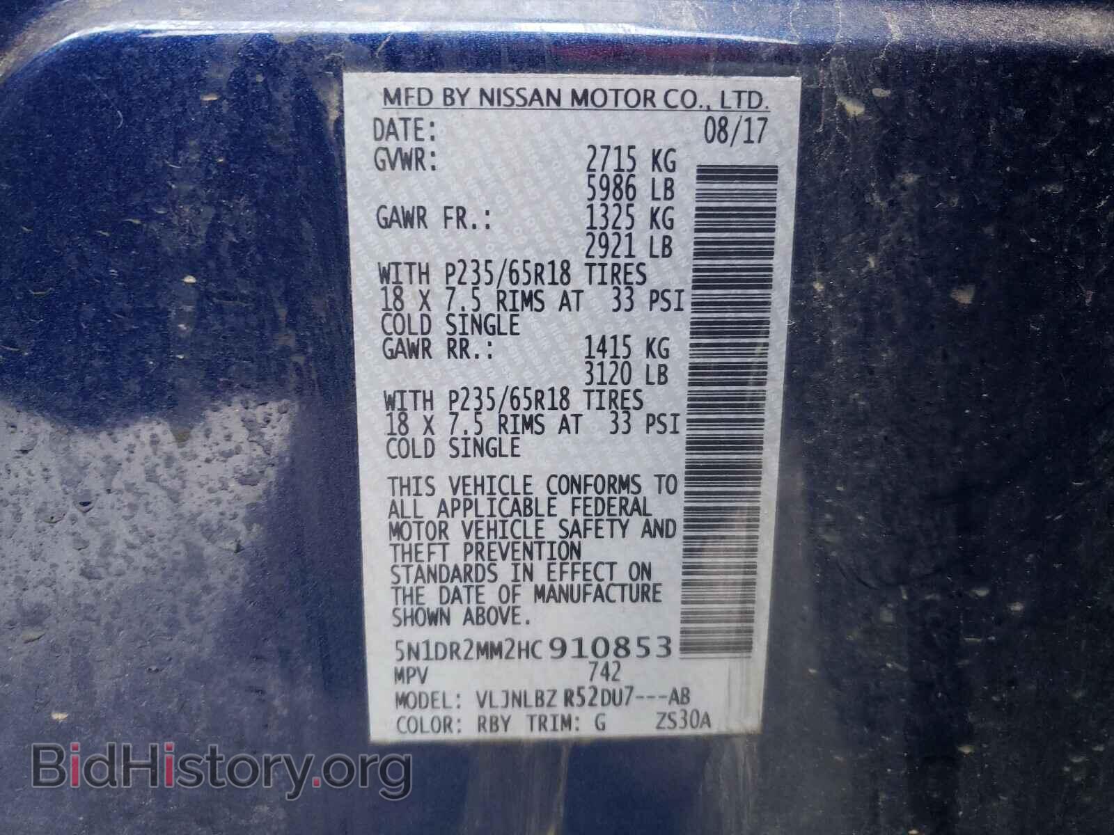 2017 NISSAN PATHFINDER - VIN: 5N1DR2MM2HC910853 - Фото 10