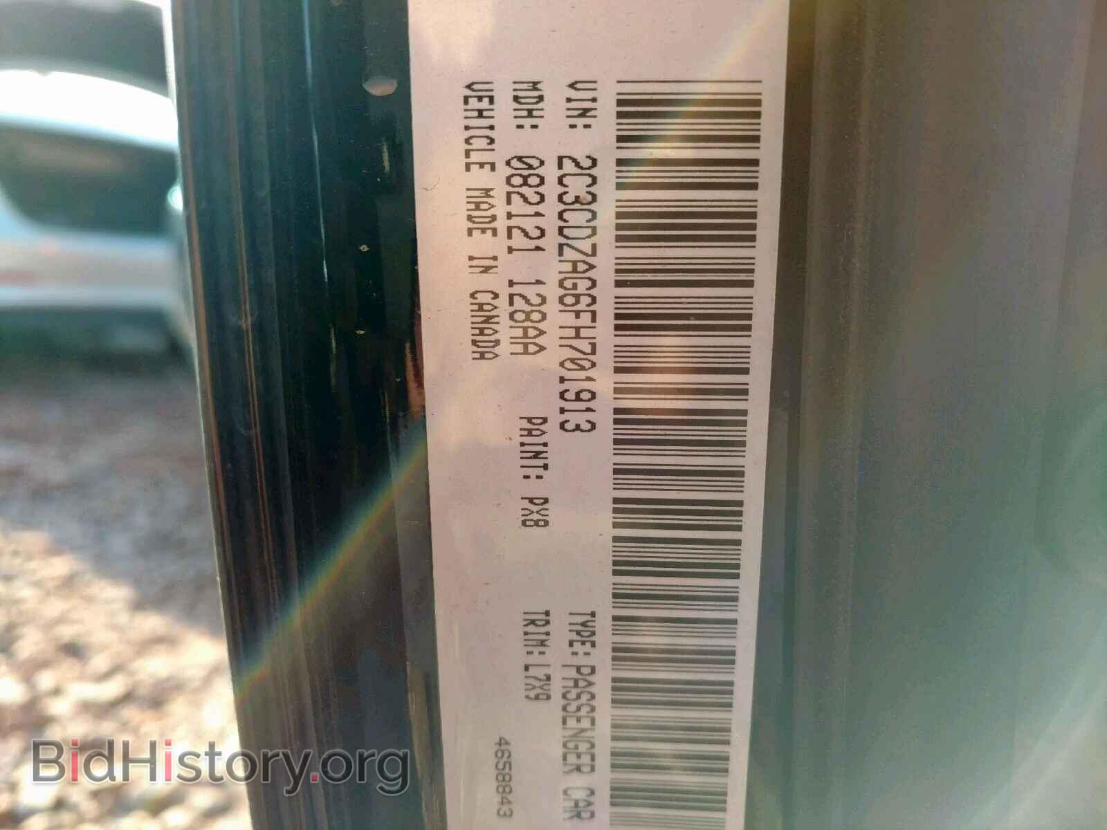2015 DODGE CHALLENGER - VIN: 2C3CDZAG6FH701913 - Фото 10