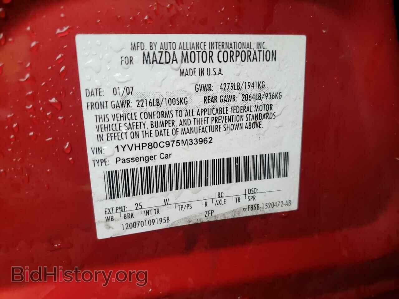 2007 MAZDA 6 - VIN: 1YVHP80C975M33962 - Фото 10