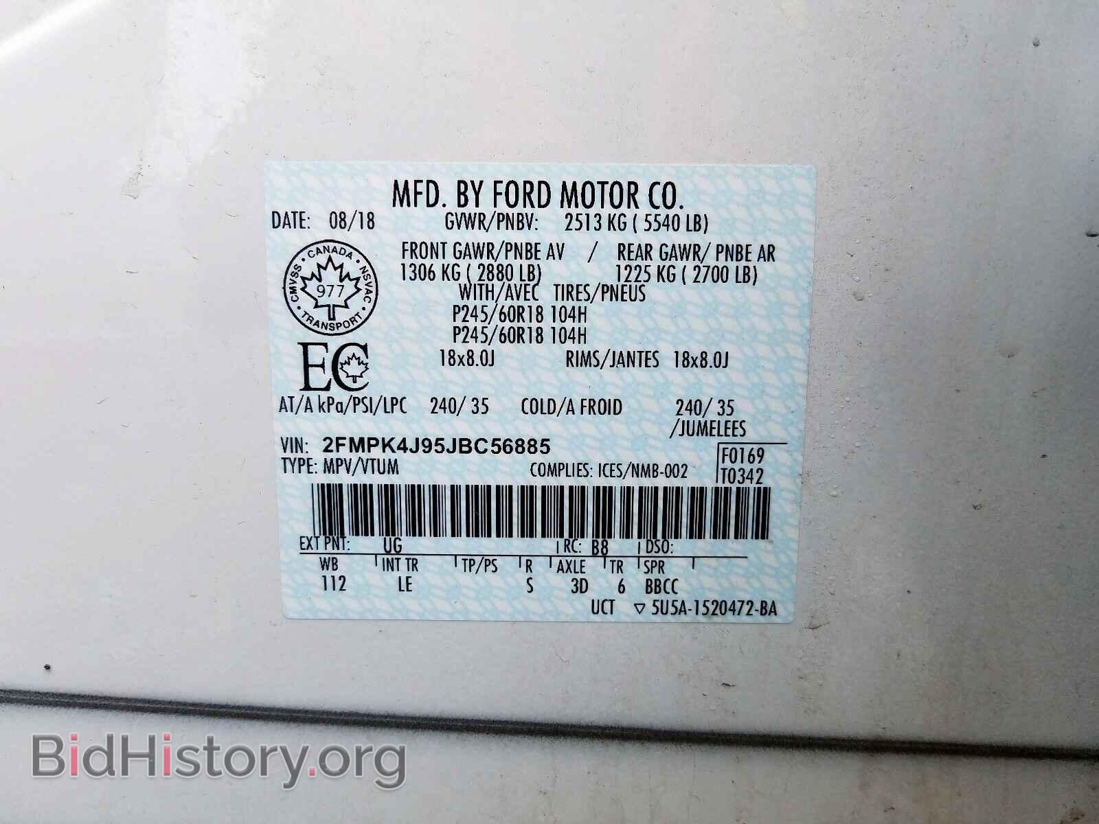 2018 FORD EDGE - VIN: 2FMPK4J95JBC56885 - Фото 10