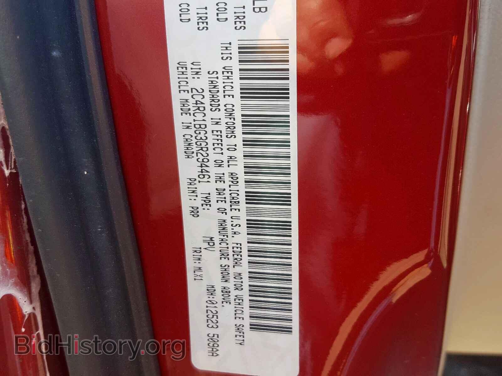 2016 CHRYSLER MINIVAN - VIN: 2C4RC1BG3GR294461 - Фото 10