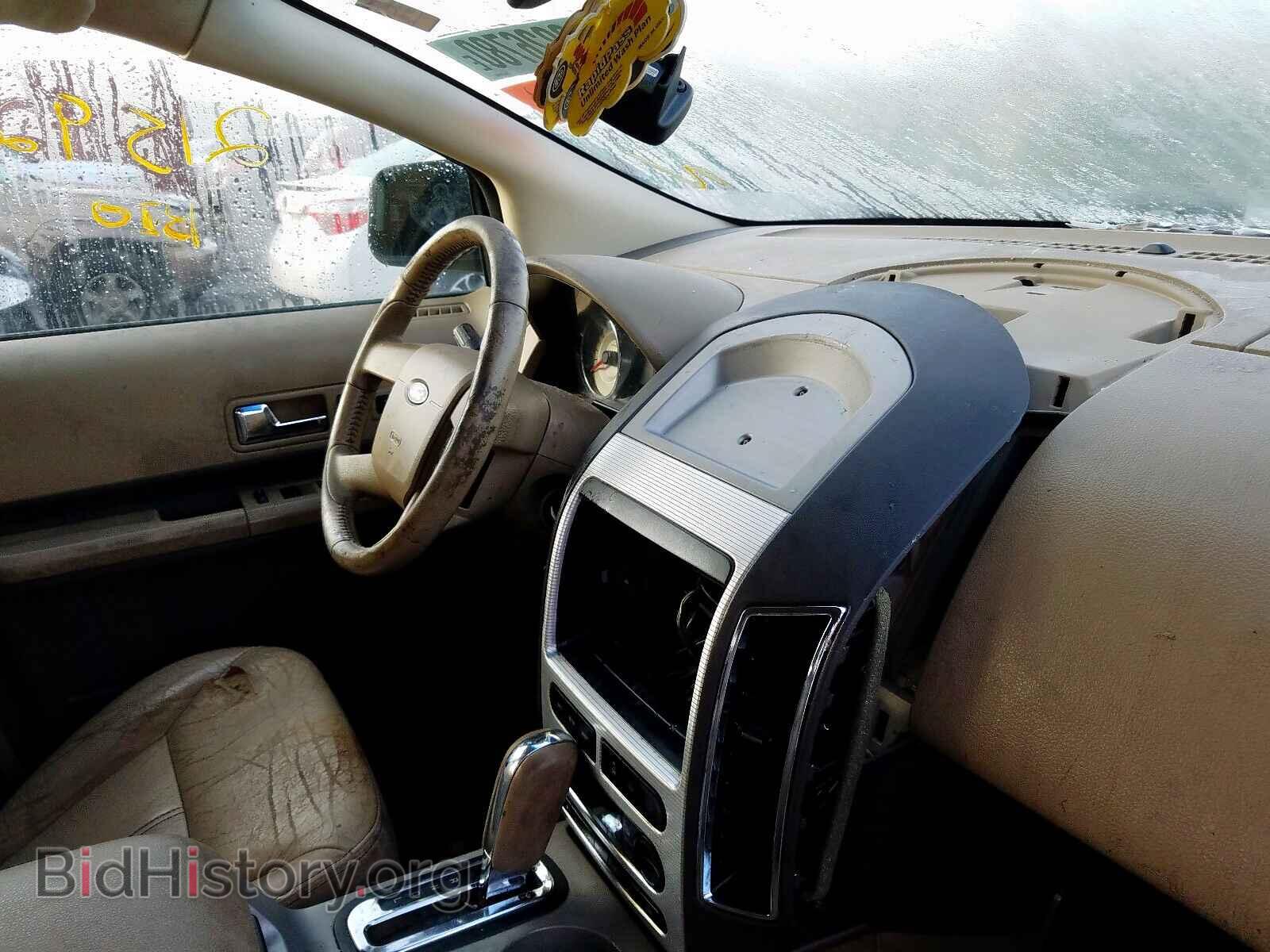 2007 FORD EDGE - VIN: 2FMDK38C57BB04046 - Фото 9