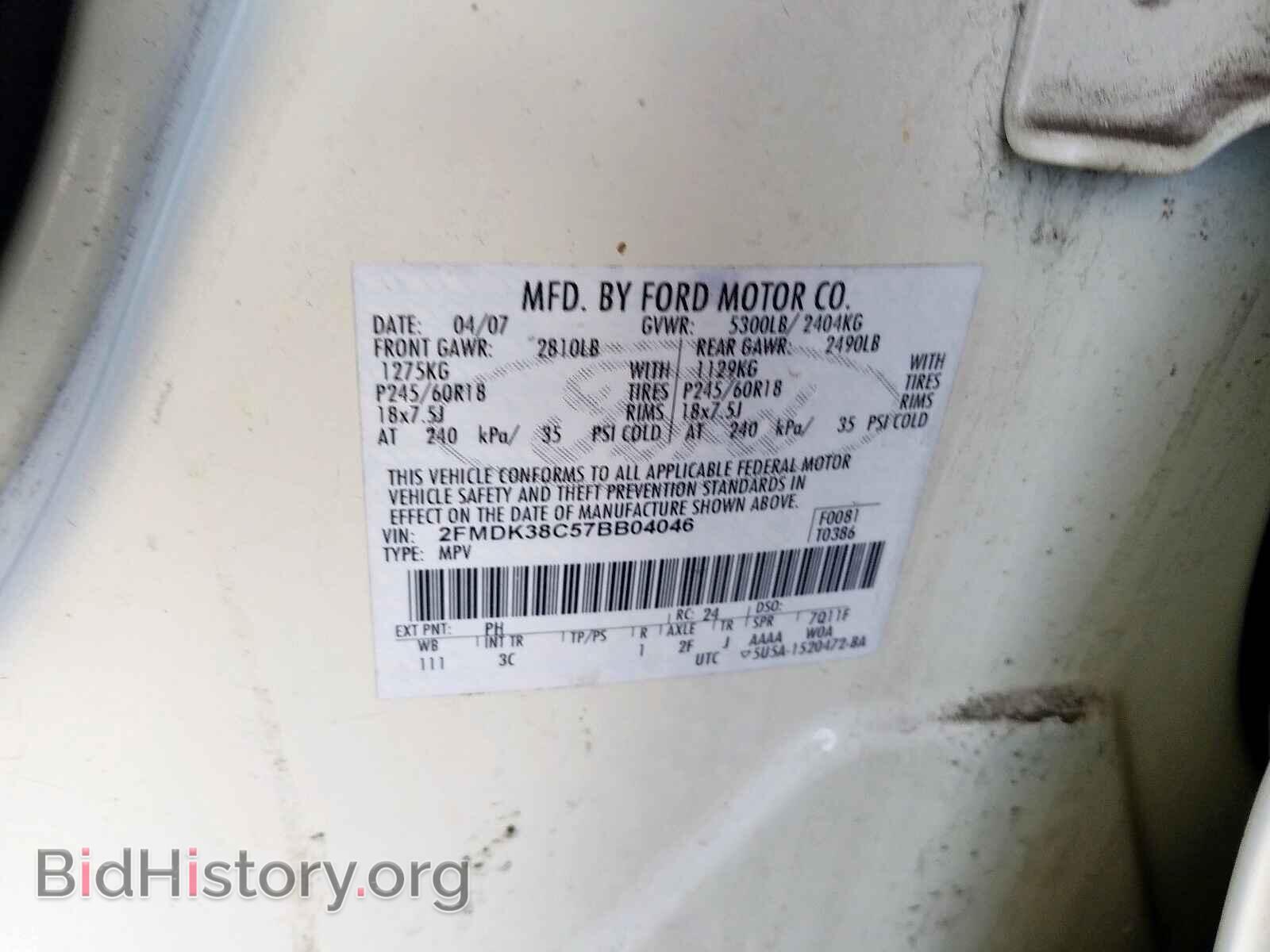 2007 FORD EDGE - VIN: 2FMDK38C57BB04046 - Фото 10