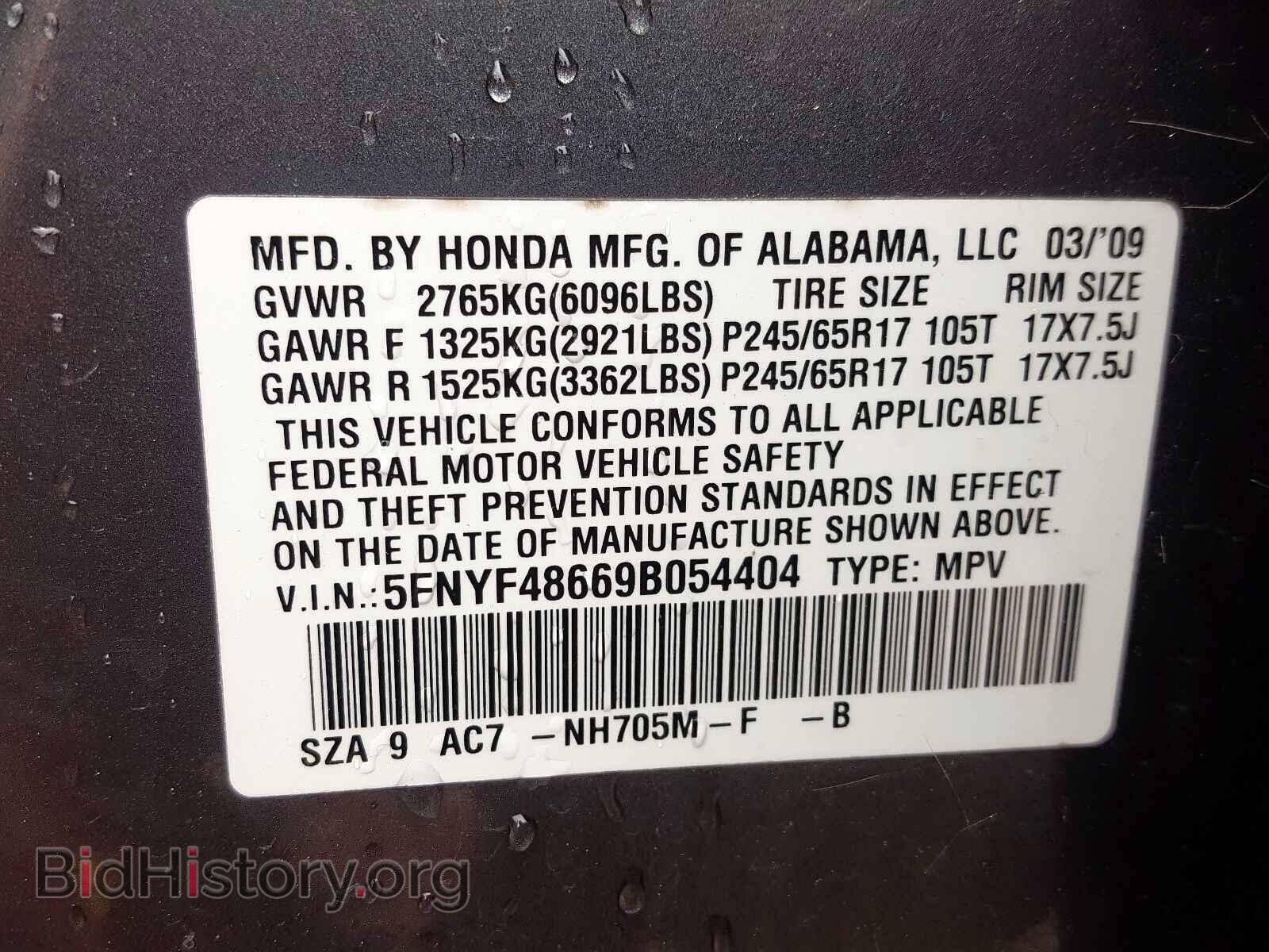2009 HONDA PILOT - VIN: 5FNYF48669B054404 - Photo 10