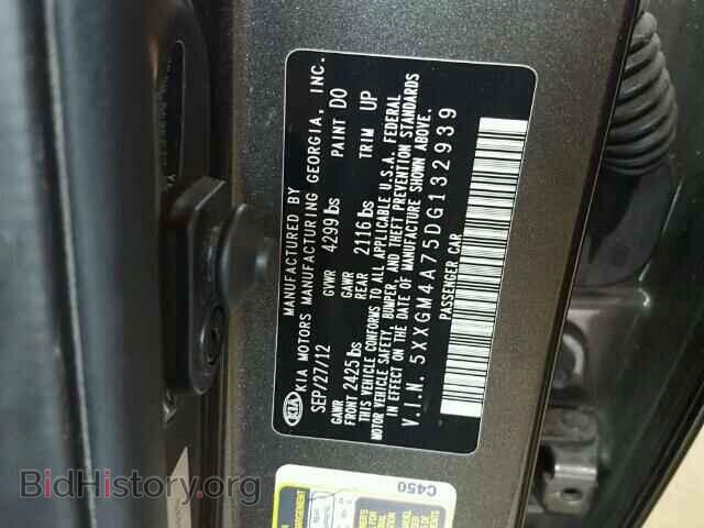 2013 KIA OPTIMA - VIN: 5XXGM4A75DG132939 - Фото 10