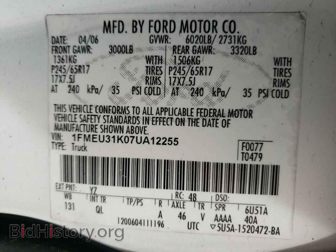 2007 FORD EXPLORER - VIN: 1FMEU31K07UA12255 - Фото 10