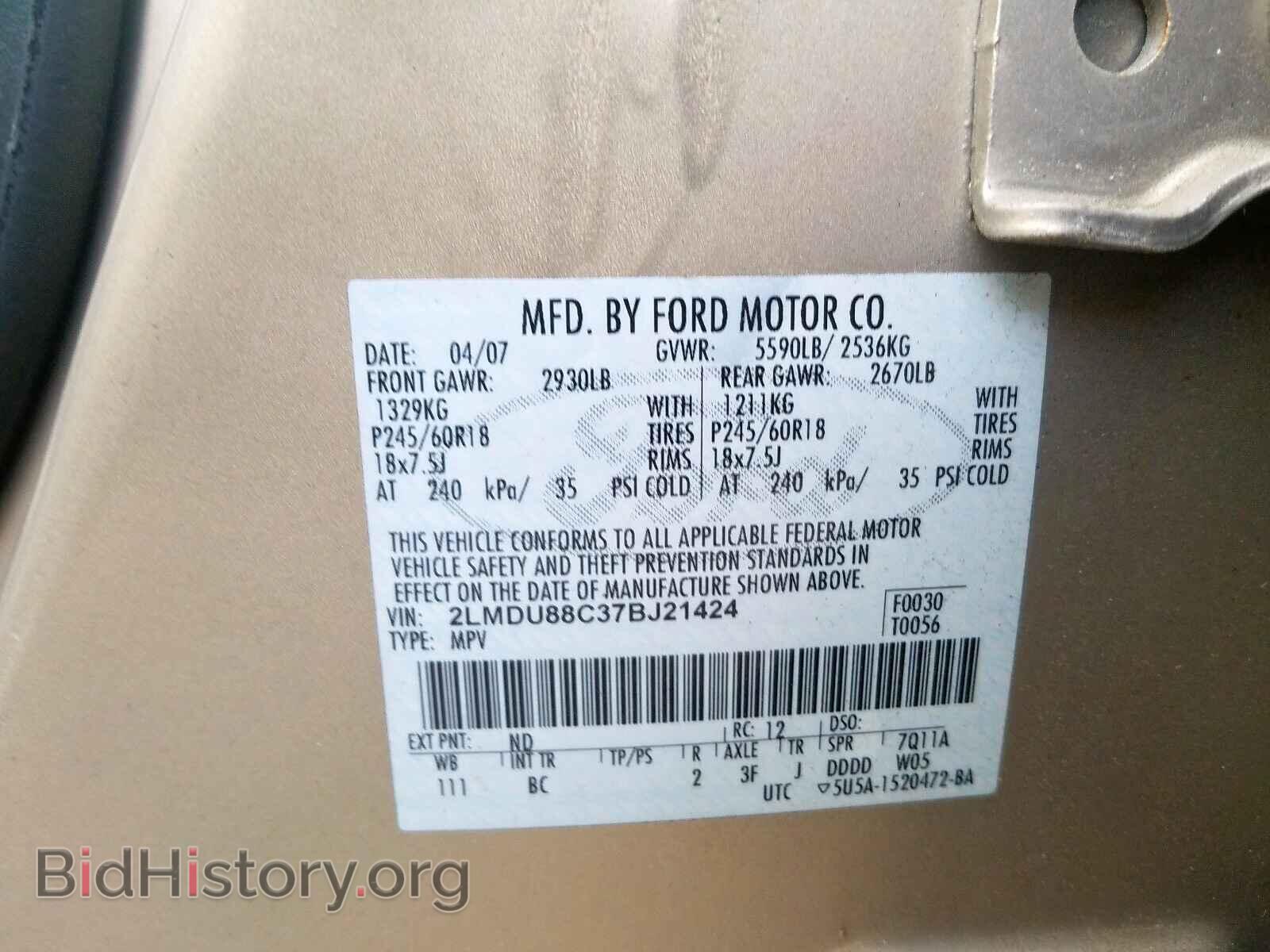 2007 LINCOLN MKX - VIN: 2LMDU88C37BJ21424 - Фото 10