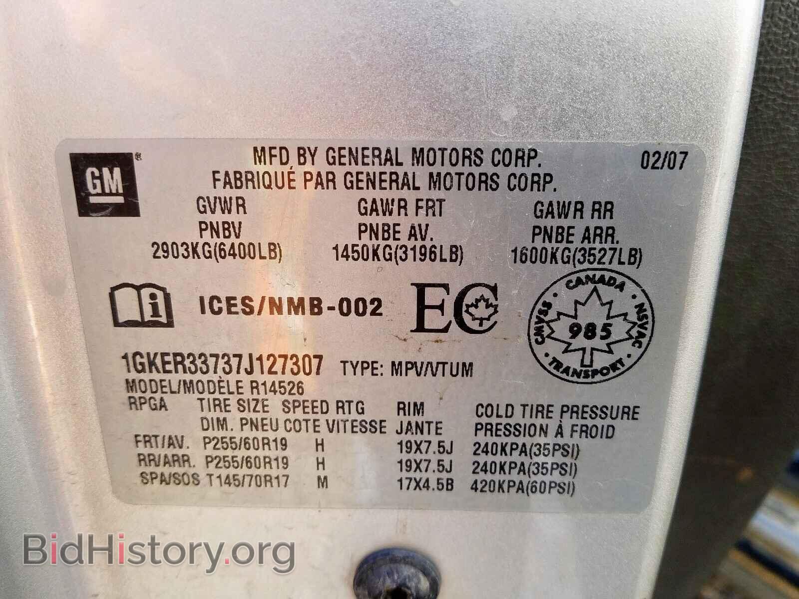 2007 GMC ACADIA - VIN: 1GKER33737J127307 - Фото 10