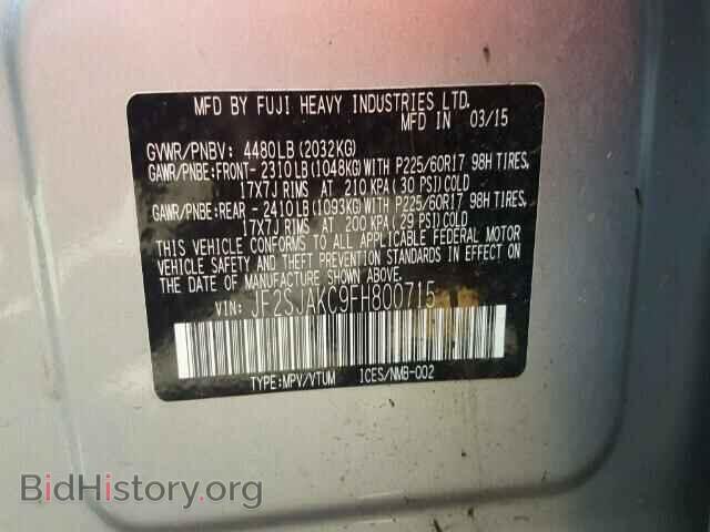 2015 SUBARU FORESTER - VIN: JF2SJAKC9FH800715 - Фото 10