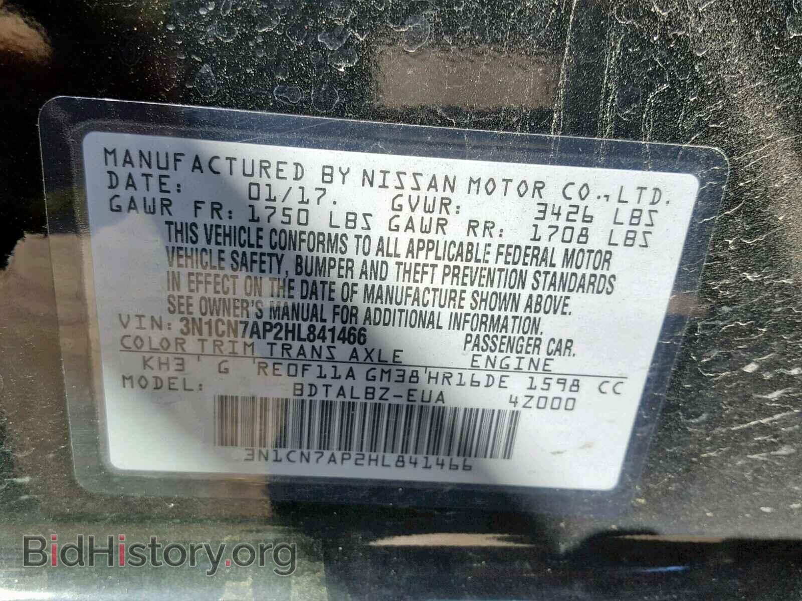 2017 NISSAN VERSA - VIN: 3N1CN7AP2HL841466 - Фото 10