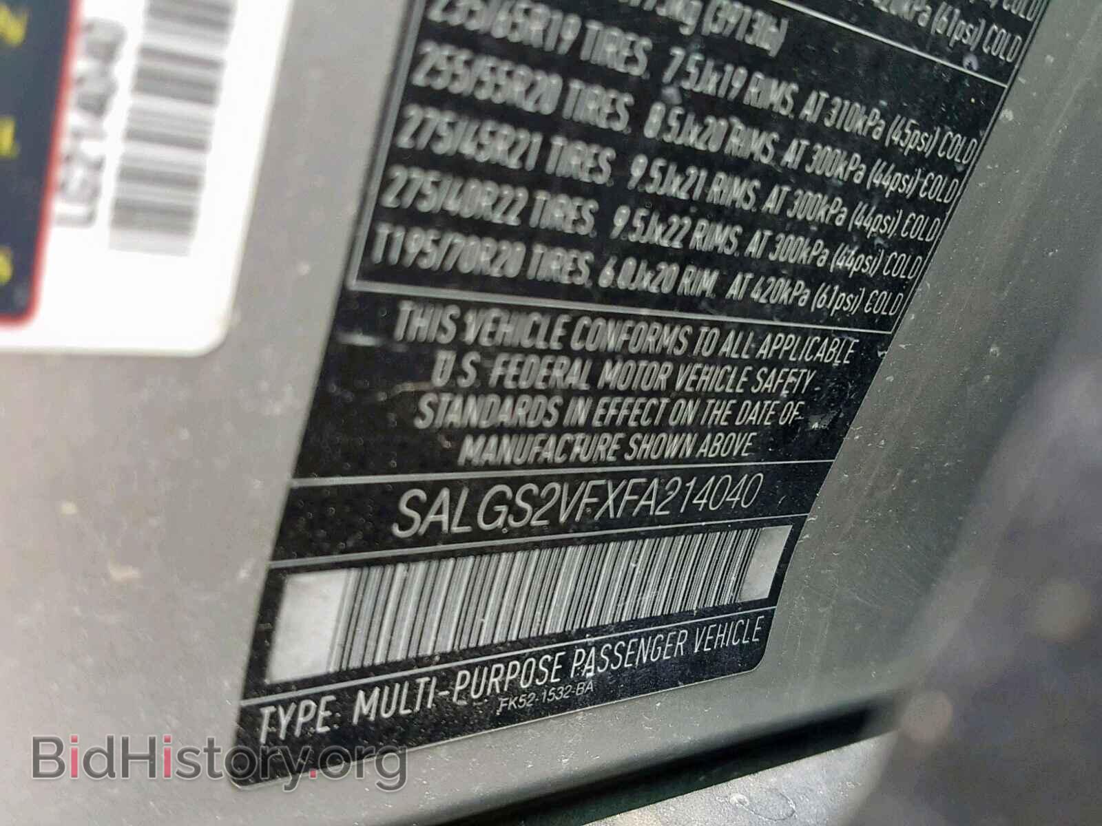 2015 LAND ROVER RANGE ROVE - VIN: SALGS2VFXFA214040 - Photo 10