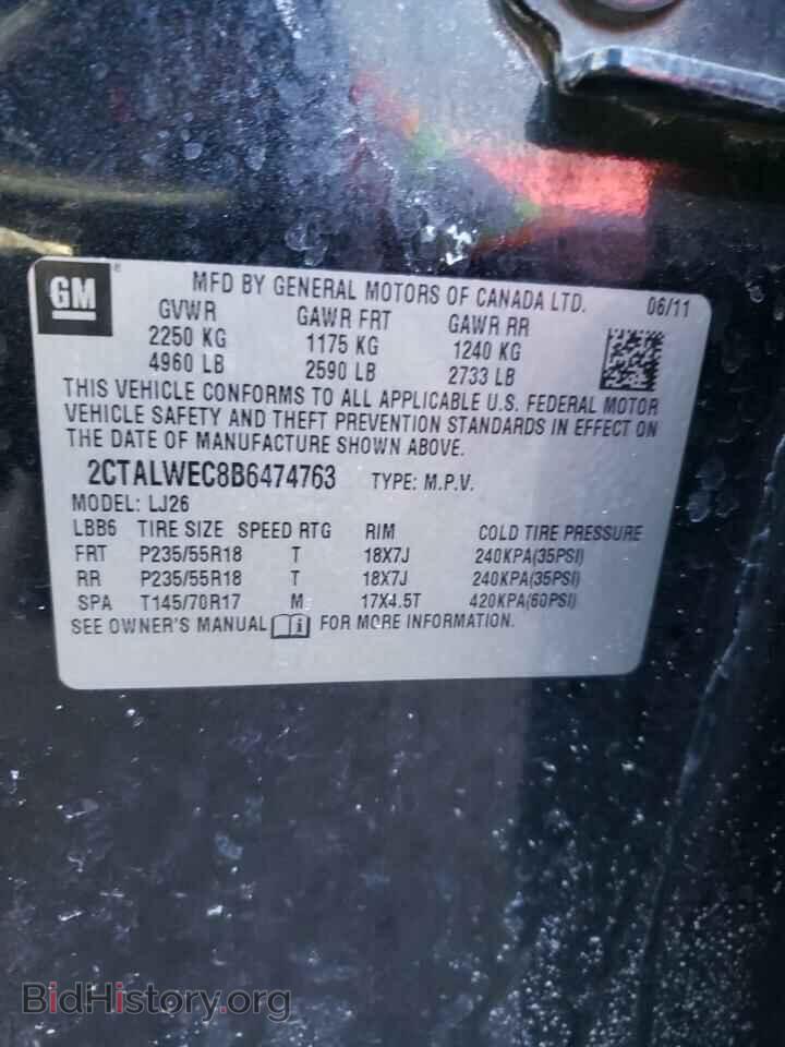2011 GMC TERRAIN - VIN: 2CTALWEC8B6474763 - Фото 10