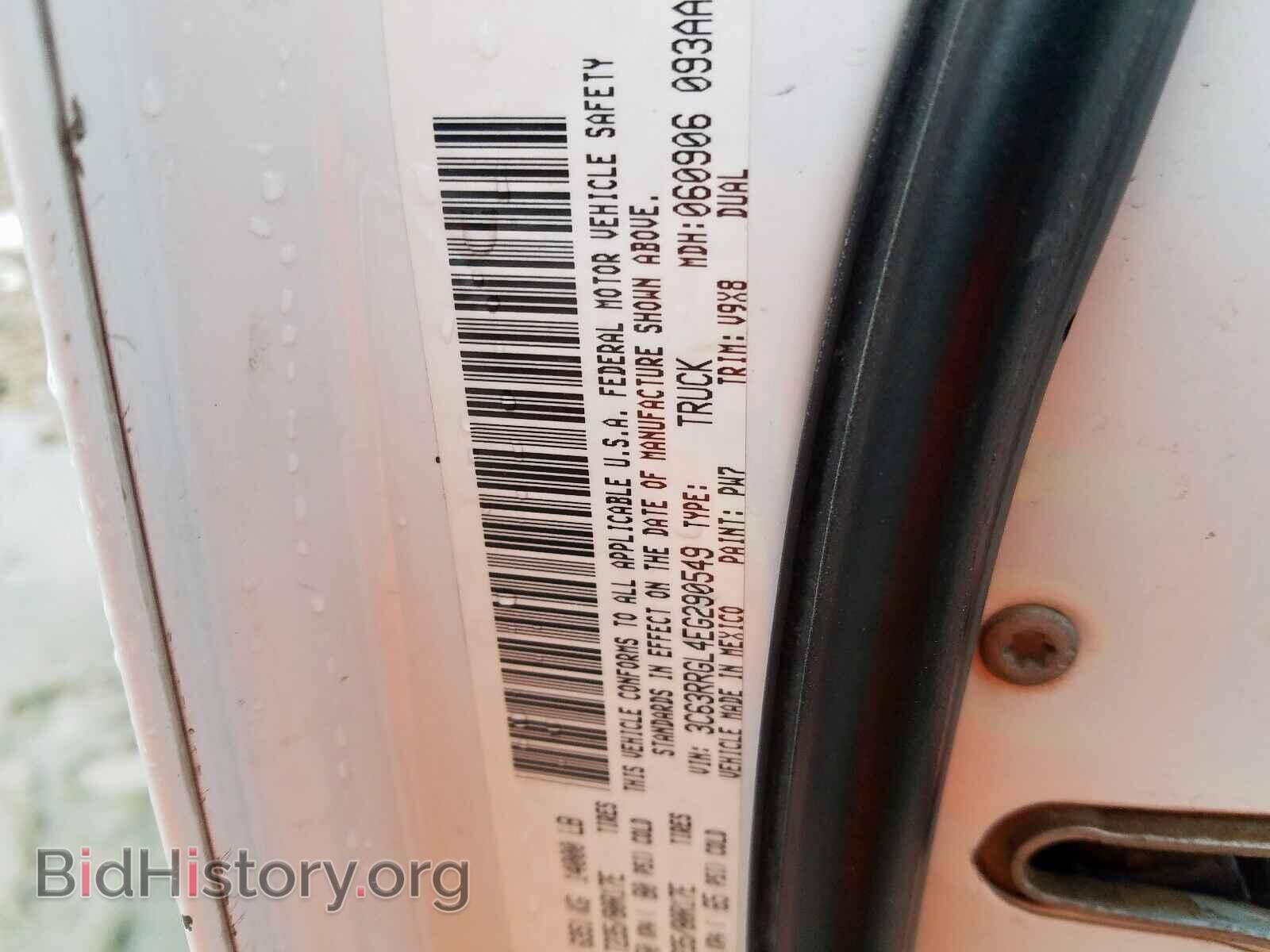 2014 RAM 3500 - VIN: 3C63RRGL4EG290549 - Photo 10