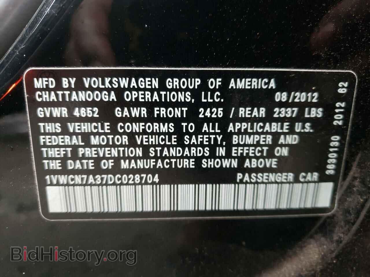 2013 VOLKSWAGEN PASSAT - VIN: 1VWCN7A37DC028704 - Фото 10