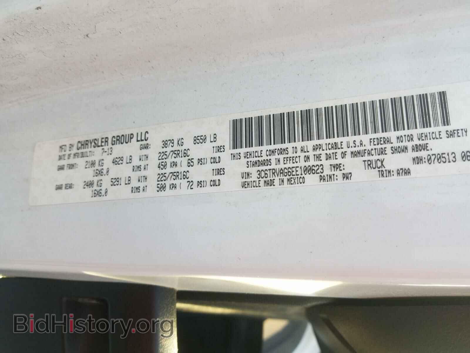 2014 RAM PROMASTER - VIN: 3C6TRVAG6EE100623 - Фото 10