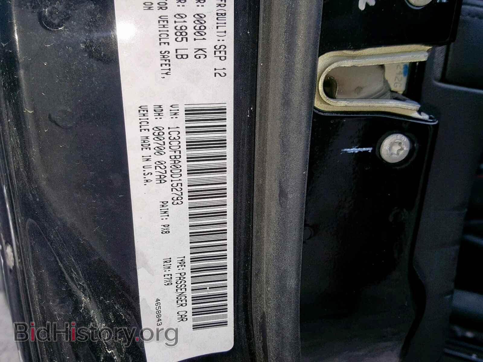 2013 DODGE DART - VIN: 1C3CDFBA0DD152793 - Photo 10