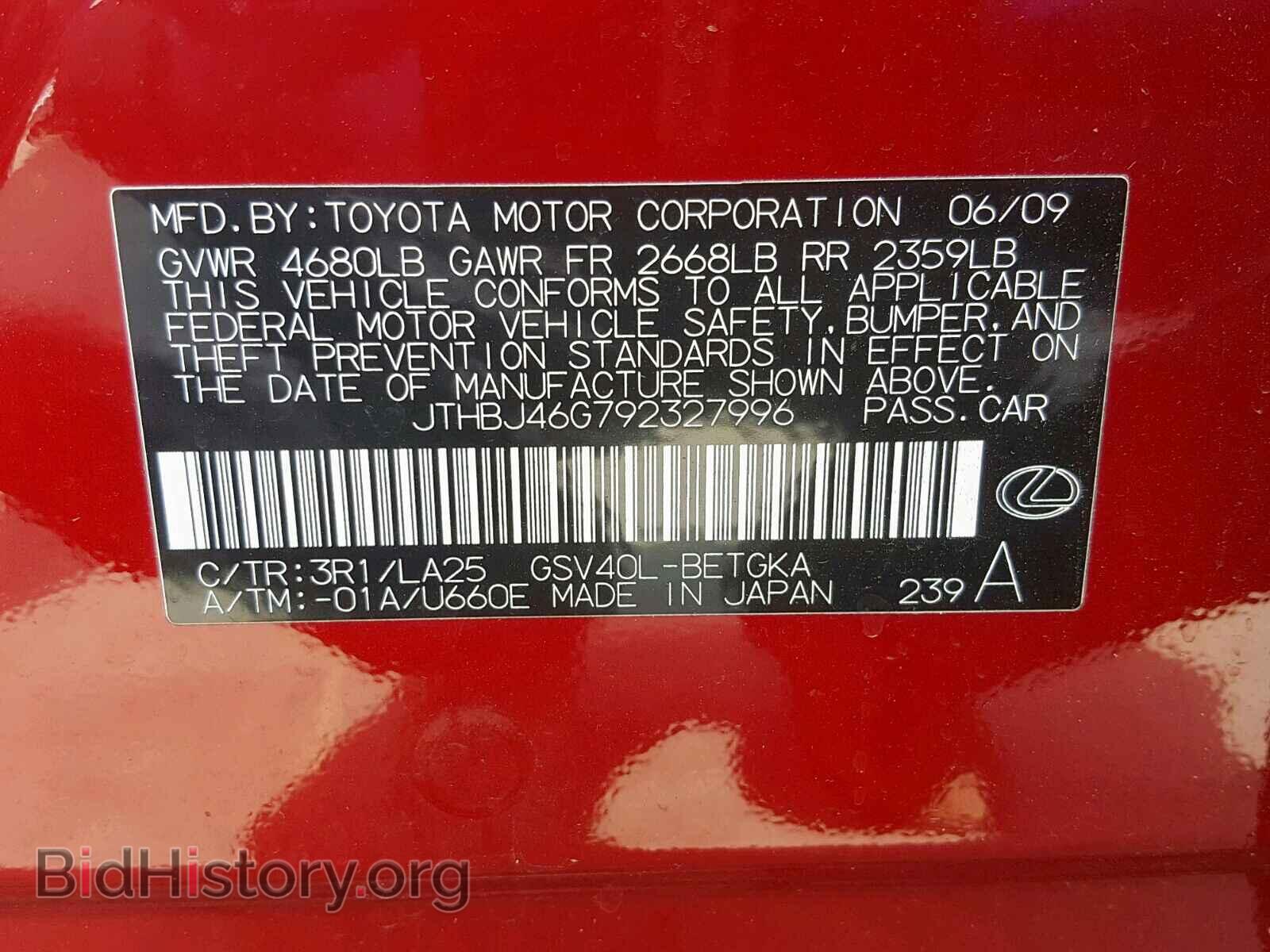 2009 LEXUS ES350 - VIN: JTHBJ46G792327996 - Фото 10