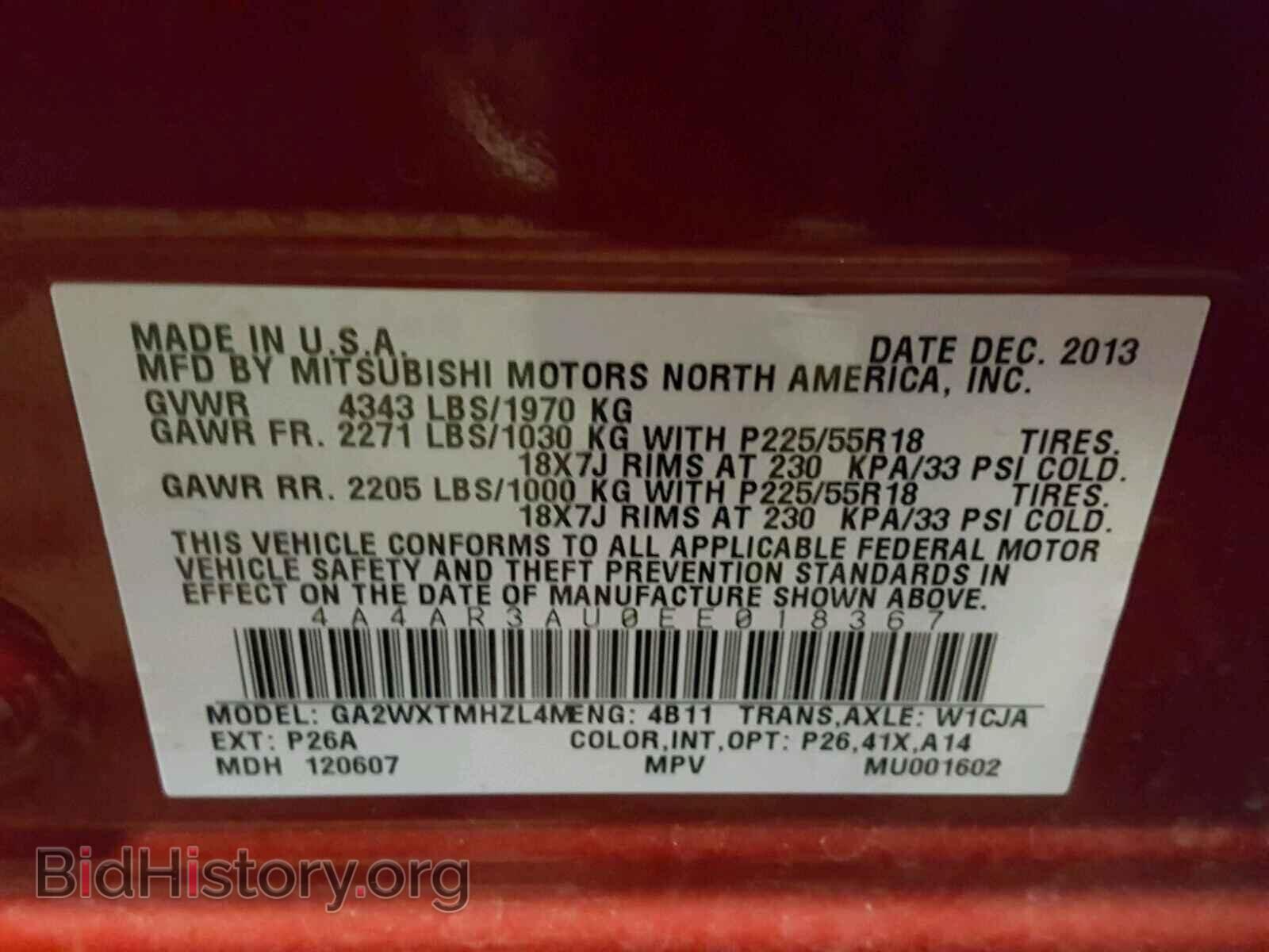 2014 MITSUBISHI OUTLANDER - VIN: 4A4AR3AU0EE018367 - Фото 10