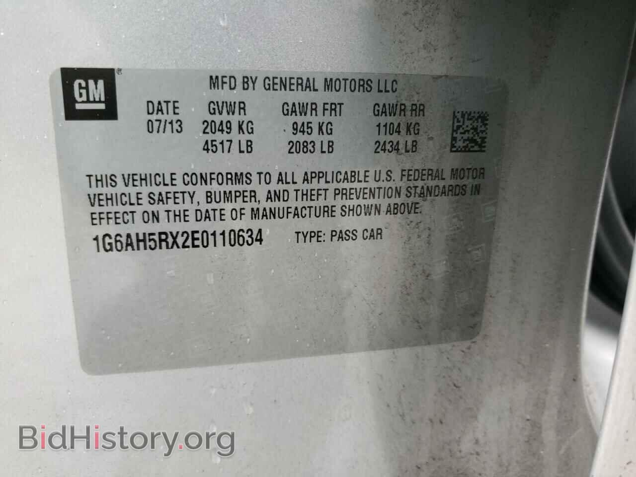 2014 CADILLAC ATS - VIN: 1G6AH5RX2E0110634 - Фото 10
