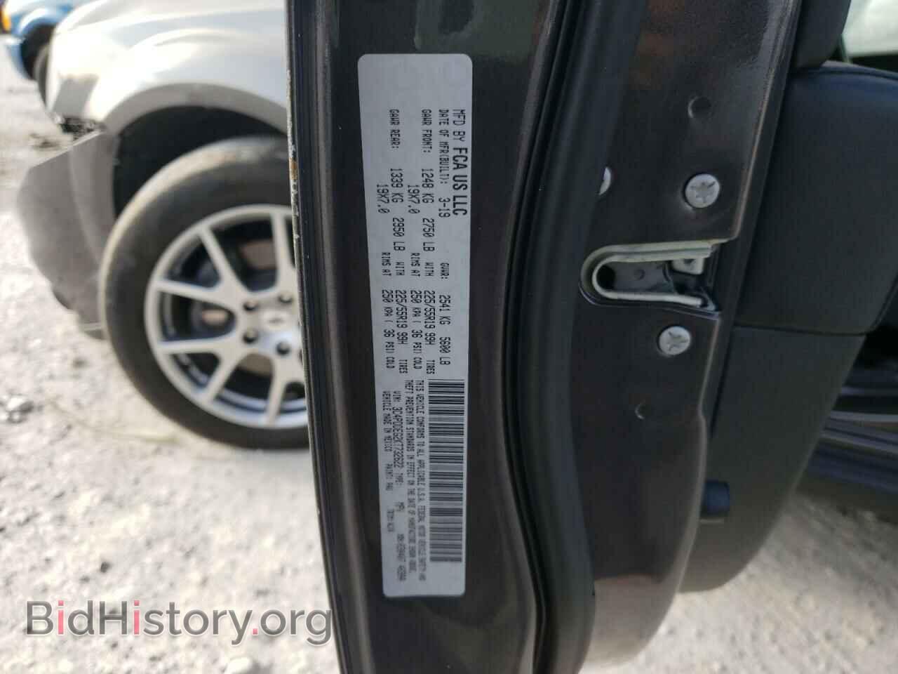2019 DODGE JOURNEY - VIN: 3C4PDDEG2KT732622 - Фото 10