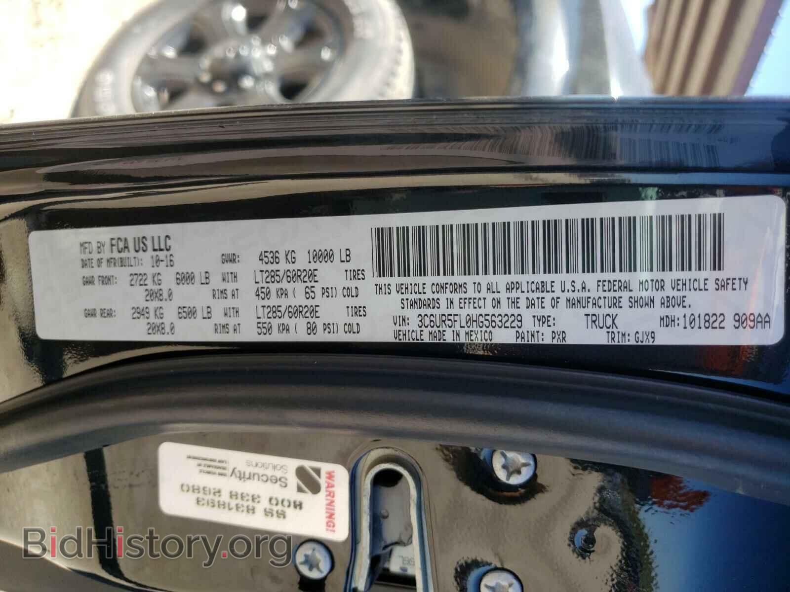 2017 RAM 2500 - VIN: 3C6UR5FL0HG563229 - Фото 10