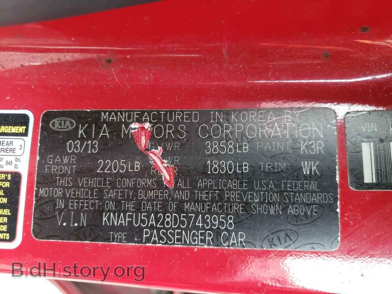 2013 KIA FORTE - VIN: KNAFU5A28D5743958 - Фото 10