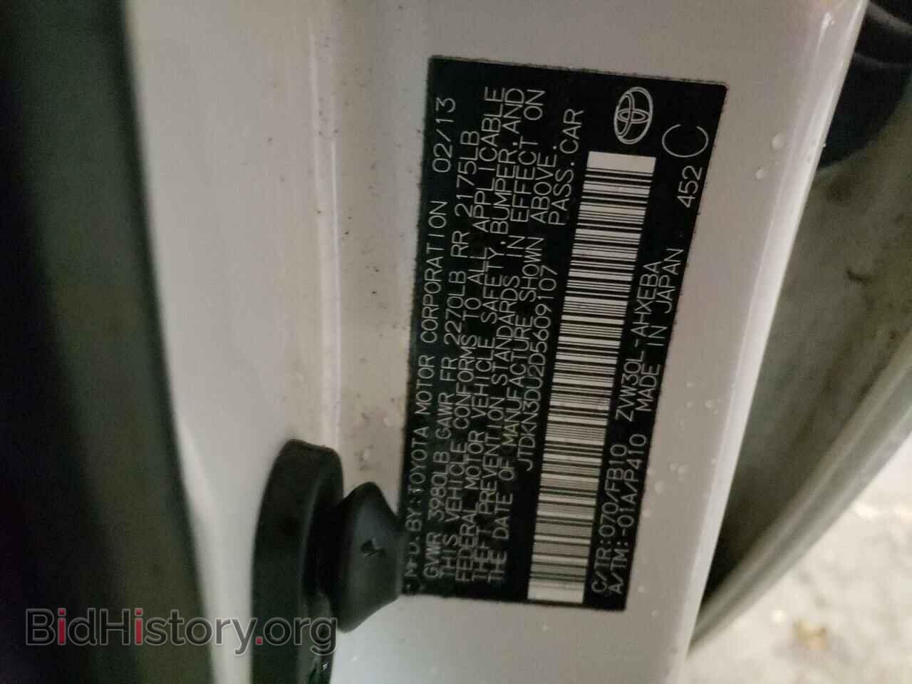 2013 TOYOTA PRIUS - VIN: JTDKN3DU2D5609107 - Фото 10