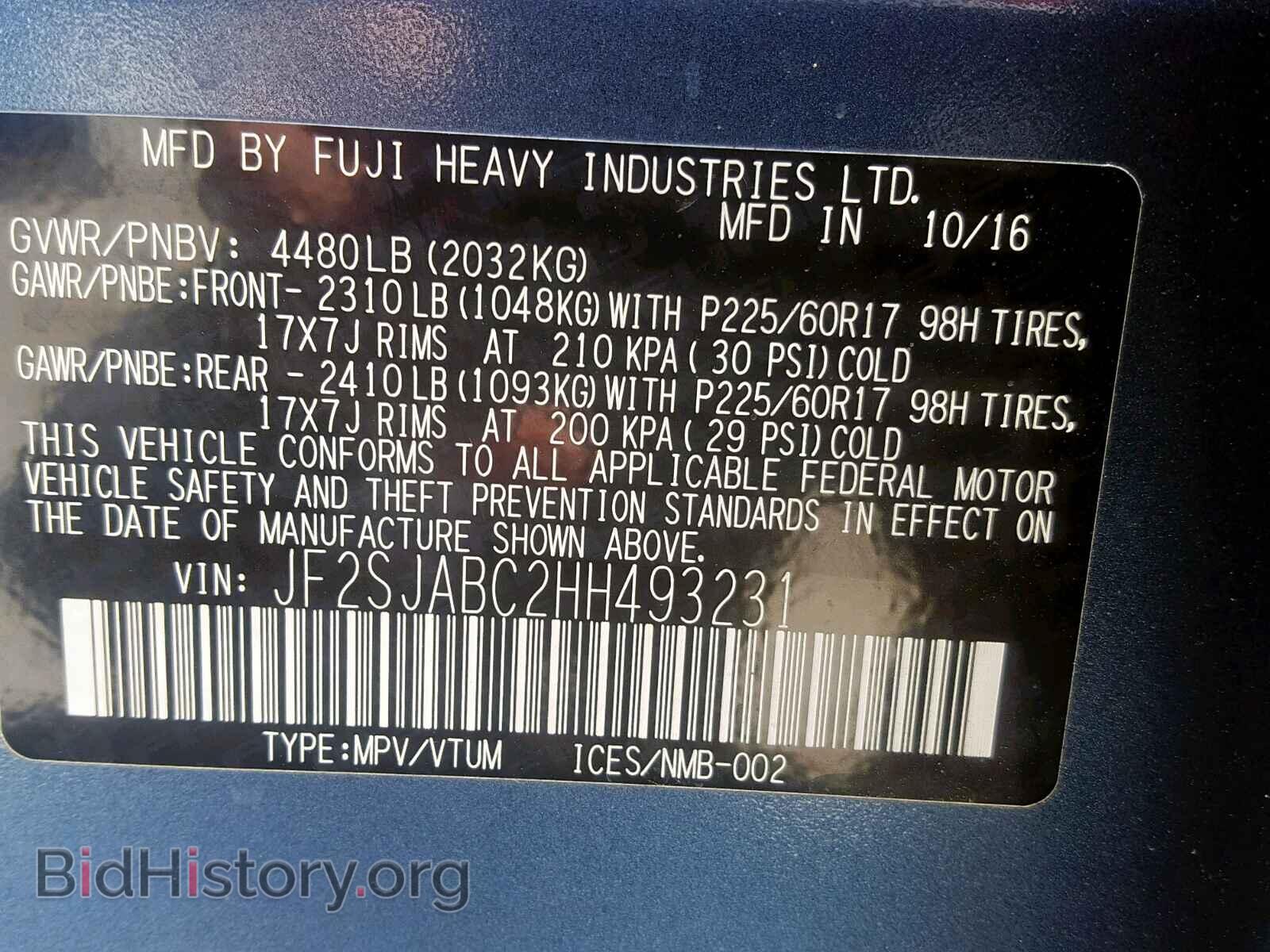 2017 SUBARU FORESTER - VIN: JF2SJABC2HH493231 - Photo 10