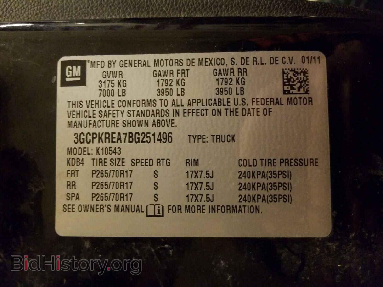 2011 CHEVROLET SILVERADO - VIN: 3GCPKREA7BG251496 - Фото 10