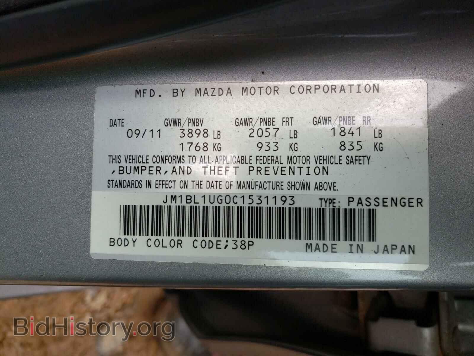 2012 MAZDA 3 - VIN: JM1BL1UG0C1531193 - Фото 10